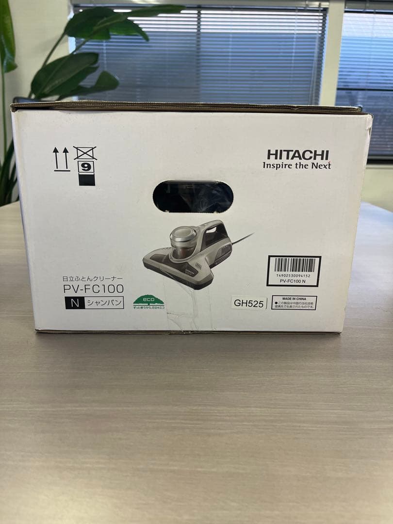日立(HITACHI) 掃除機 ふとんクリーナー　PV-FC100 N