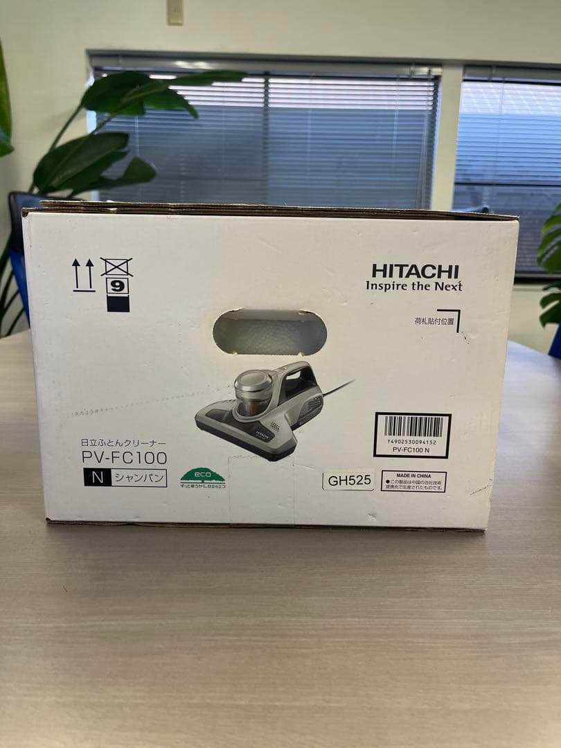 日立(HITACHI) 掃除機 ふとんクリーナー　PV-FC100 N