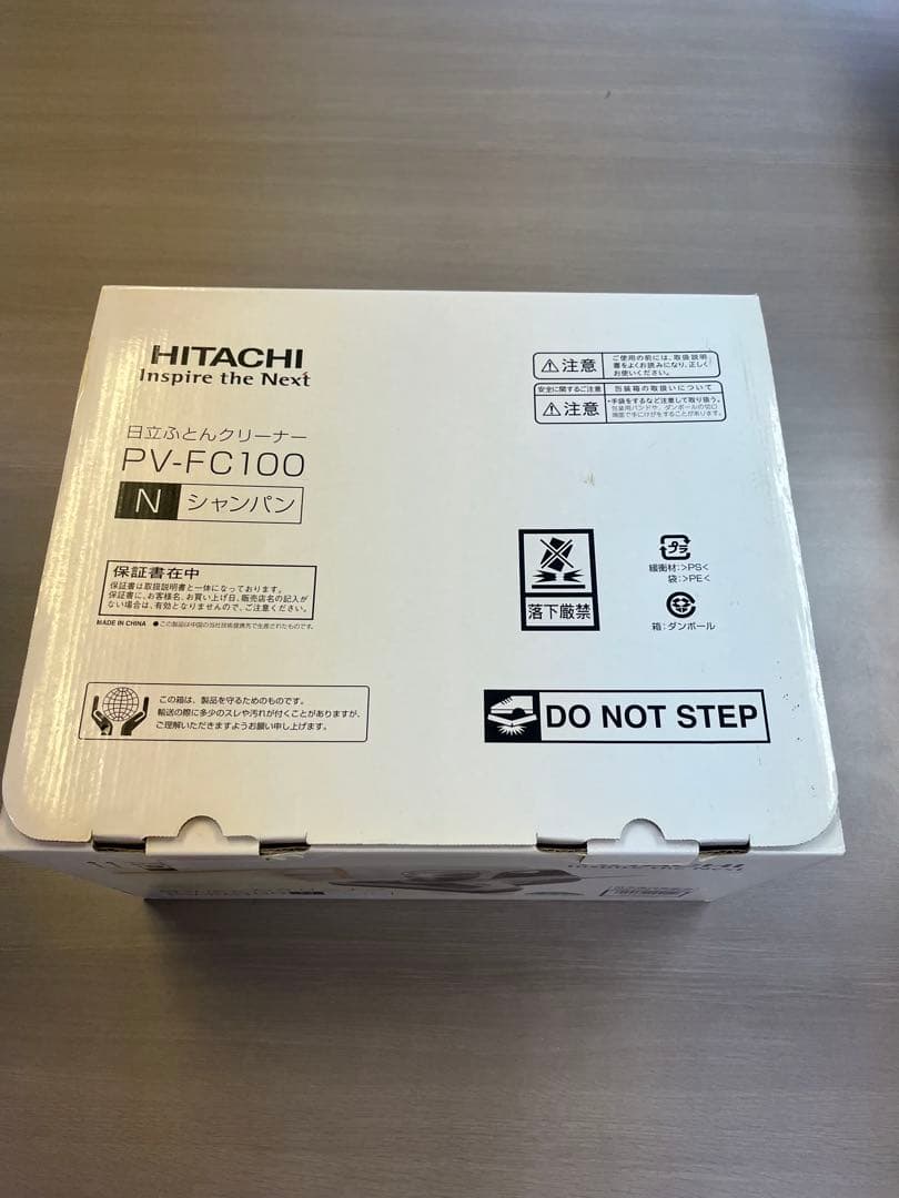 日立(HITACHI) 掃除機 ふとんクリーナー　PV-FC100 N