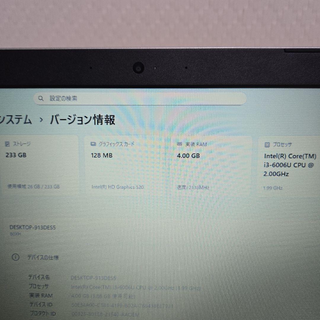 限定セール Lenovo Ideapad 320 ノ ートPC