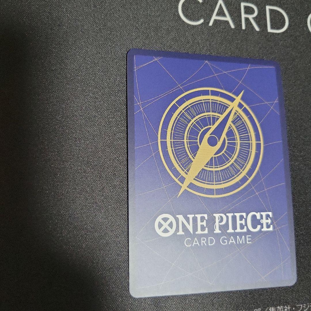 ギア2 R パラレル OP11-080