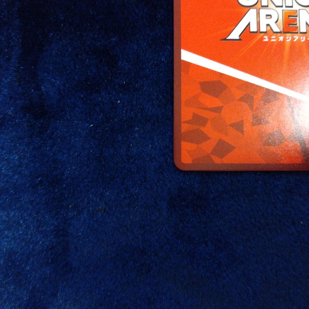 R*m様 ユニオンアリーナ　カグラバチ漆羽SR★★星2