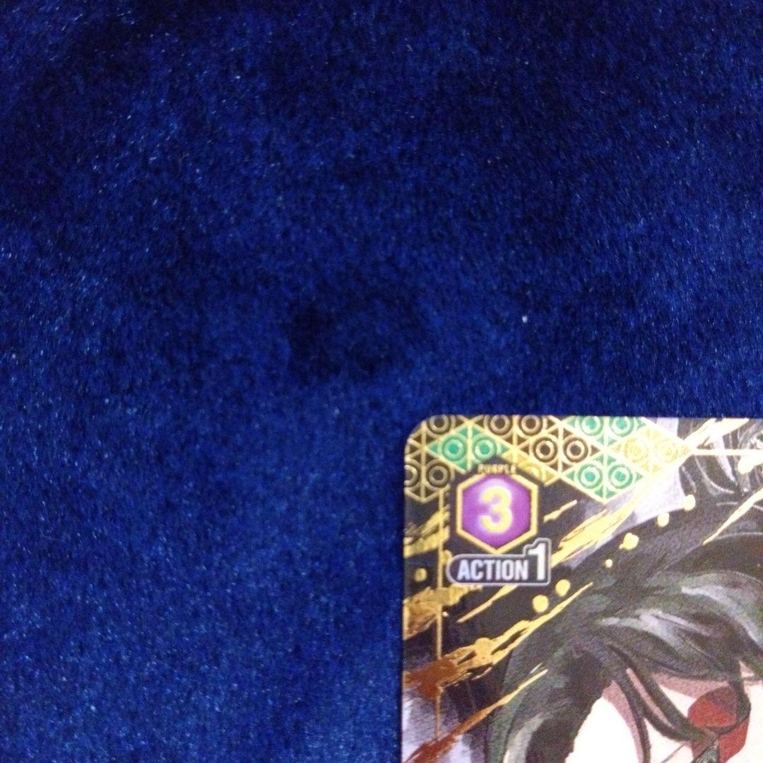 R*m様 ユニオンアリーナ　カグラバチ漆羽SR★★星2