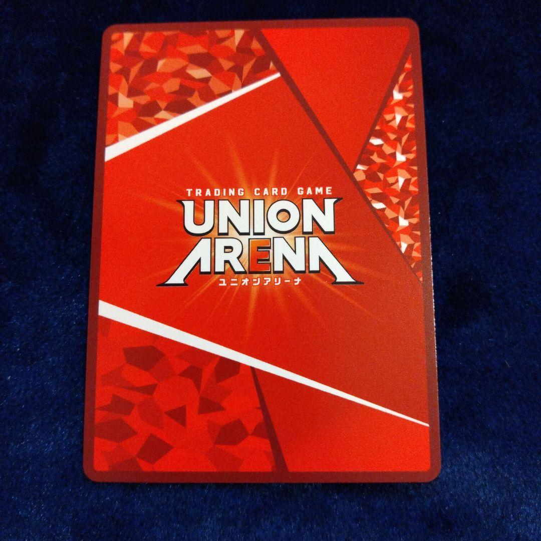 R*m様 ユニオンアリーナ　カグラバチ漆羽SR★★星2