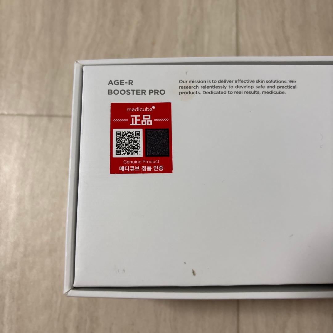 medicube BOOSTER PRO 美顔器 ブラック【まとめ売り】