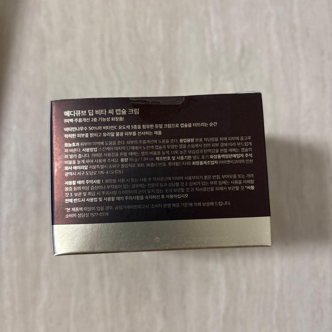 medicube BOOSTER PRO 美顔器 ブラック【まとめ売り】