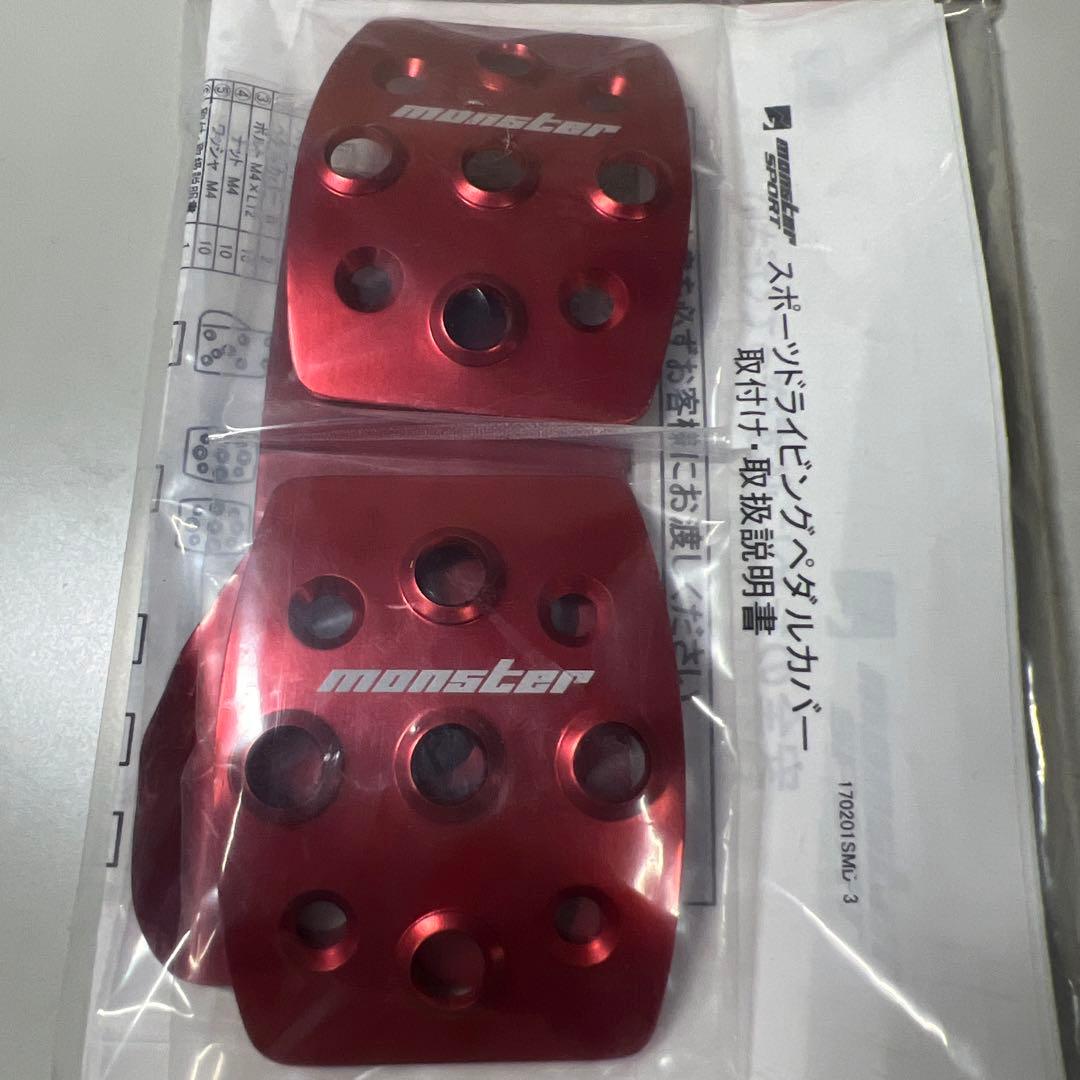 G569 スポーツドライビングペダルカバー レッド アルマイト スイフトスポーツ