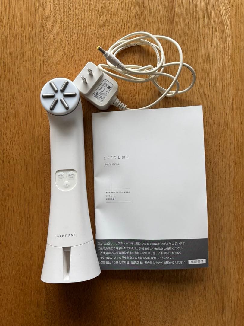 LIFTUNE リフチューン 美顔器