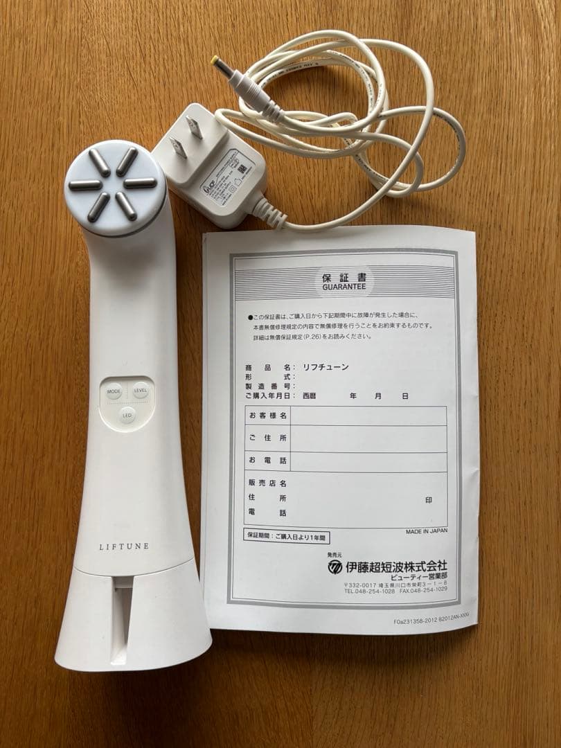 LIFTUNE リフチューン 美顔器