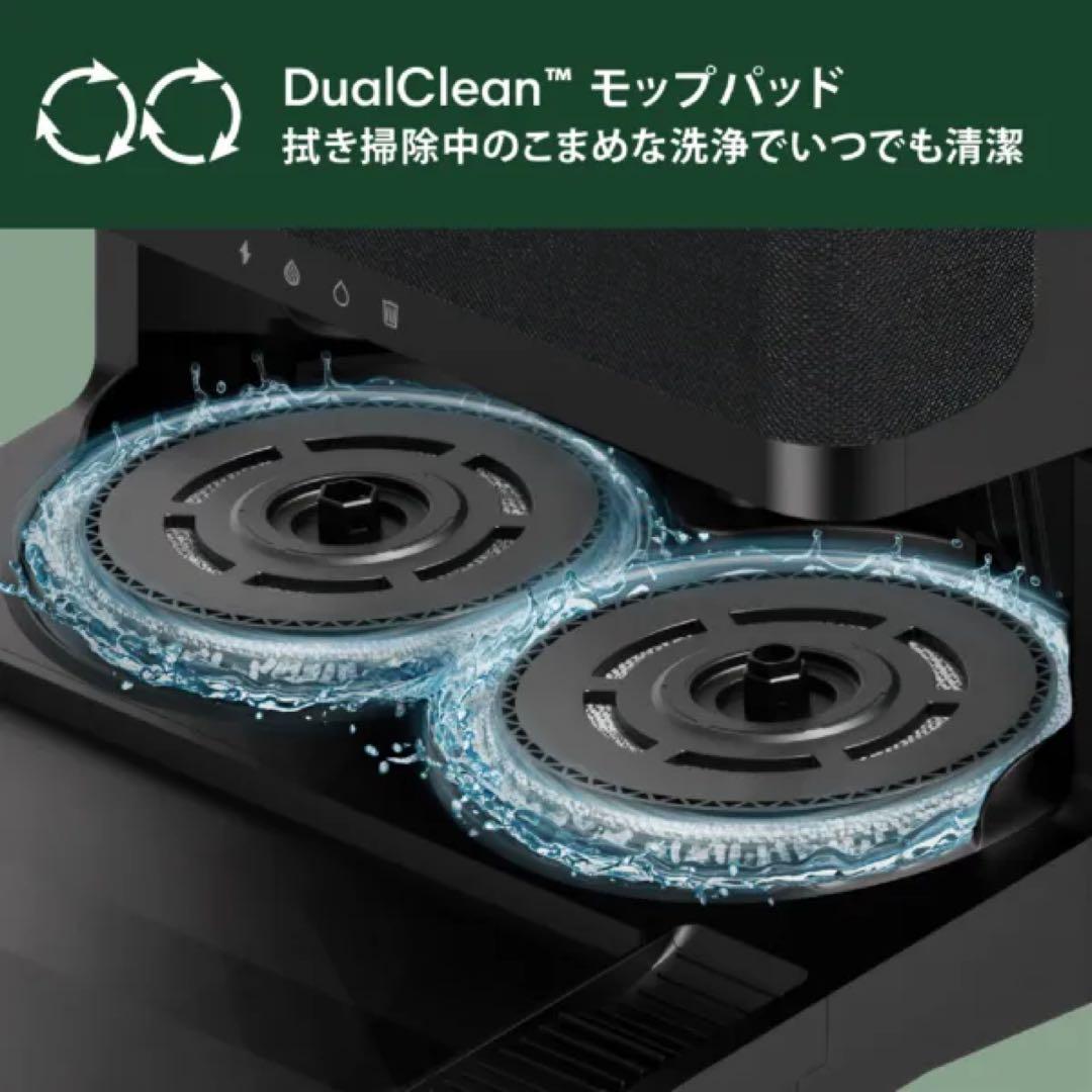 新品未開封！iRobot ルンバ Plus 505 Combo+AutoWash