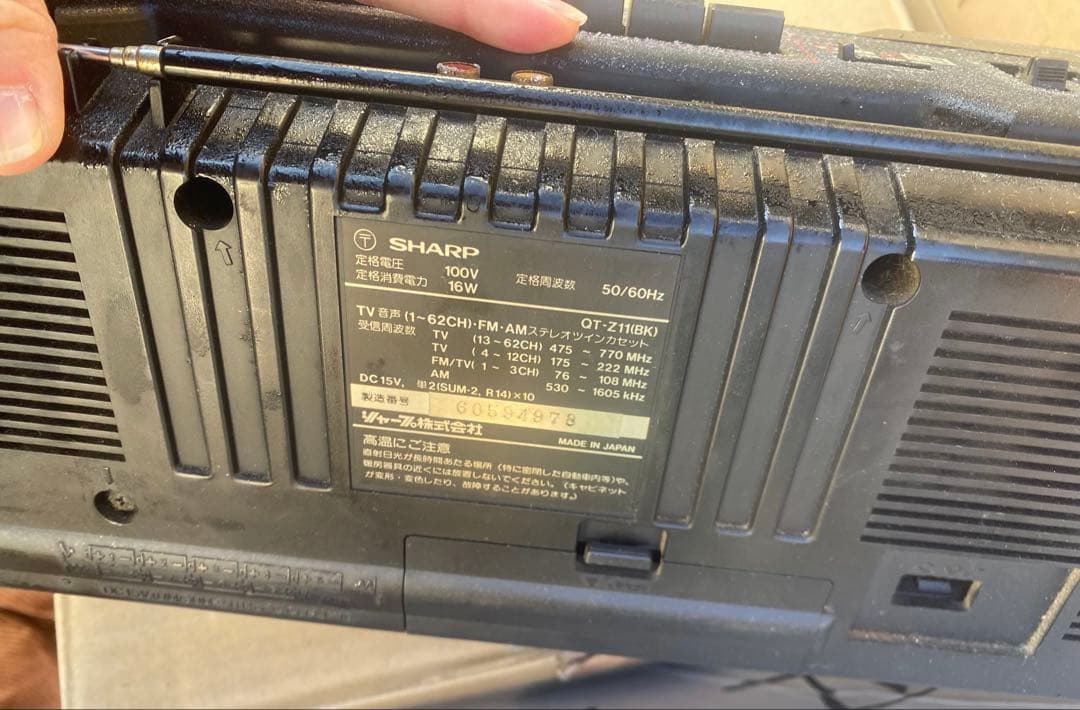 SHARP QT-Z11 ,SONY CF-6300 ラジカセ　2台セット