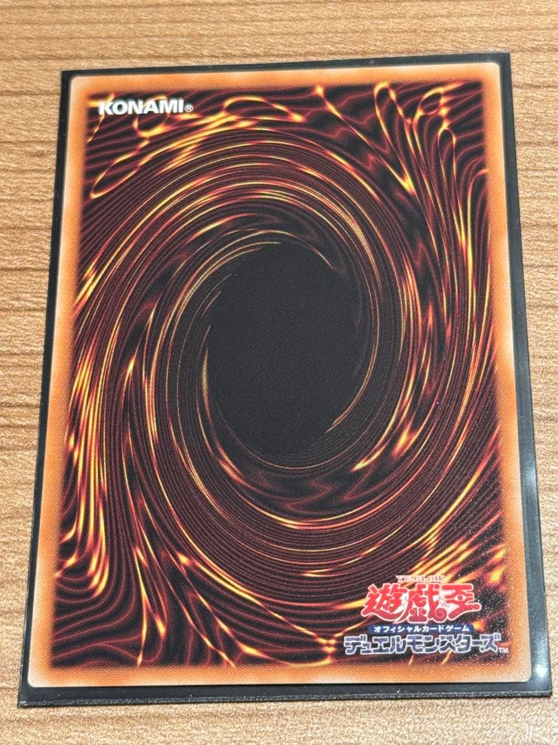 遊戯王　白の物語　The Fallen & The Virtuous（プリズマ）