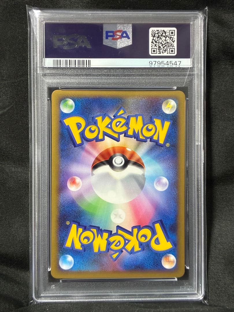 世界71枚 PSA10 リーフィア 2009 004 5