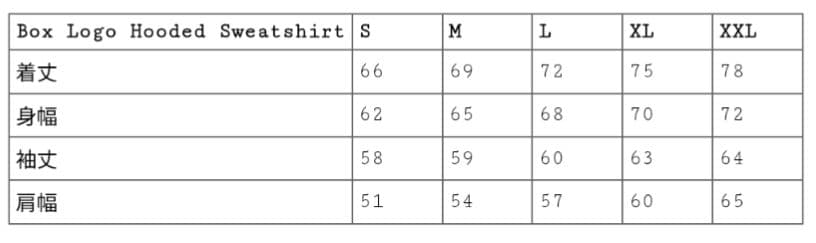 トップス Supreme Box Logo Hooded Sweatshirt XL