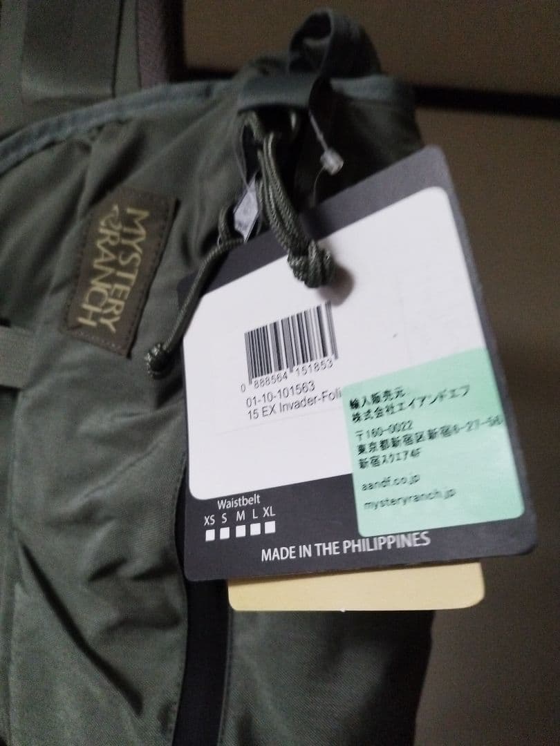 ミステリーランチ メッセンジャーバッグ インベーダー　フォリッジ　新品　廃盤