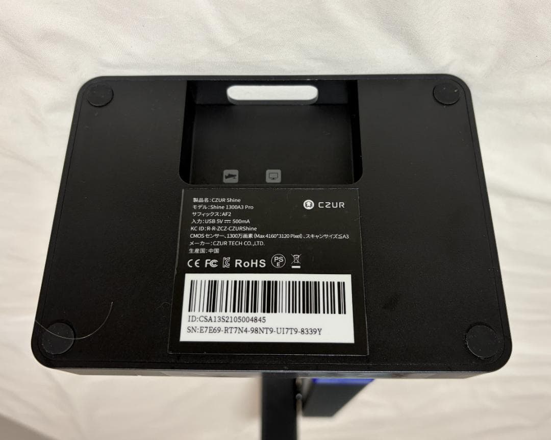 【美品】CZUR Shine 1300A3 Pro ドキュメントスキャナー