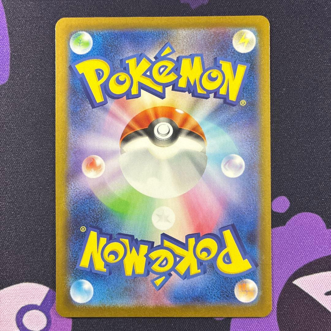 ゼクロムex BWR 174/086 ポケモンカード ポケカ