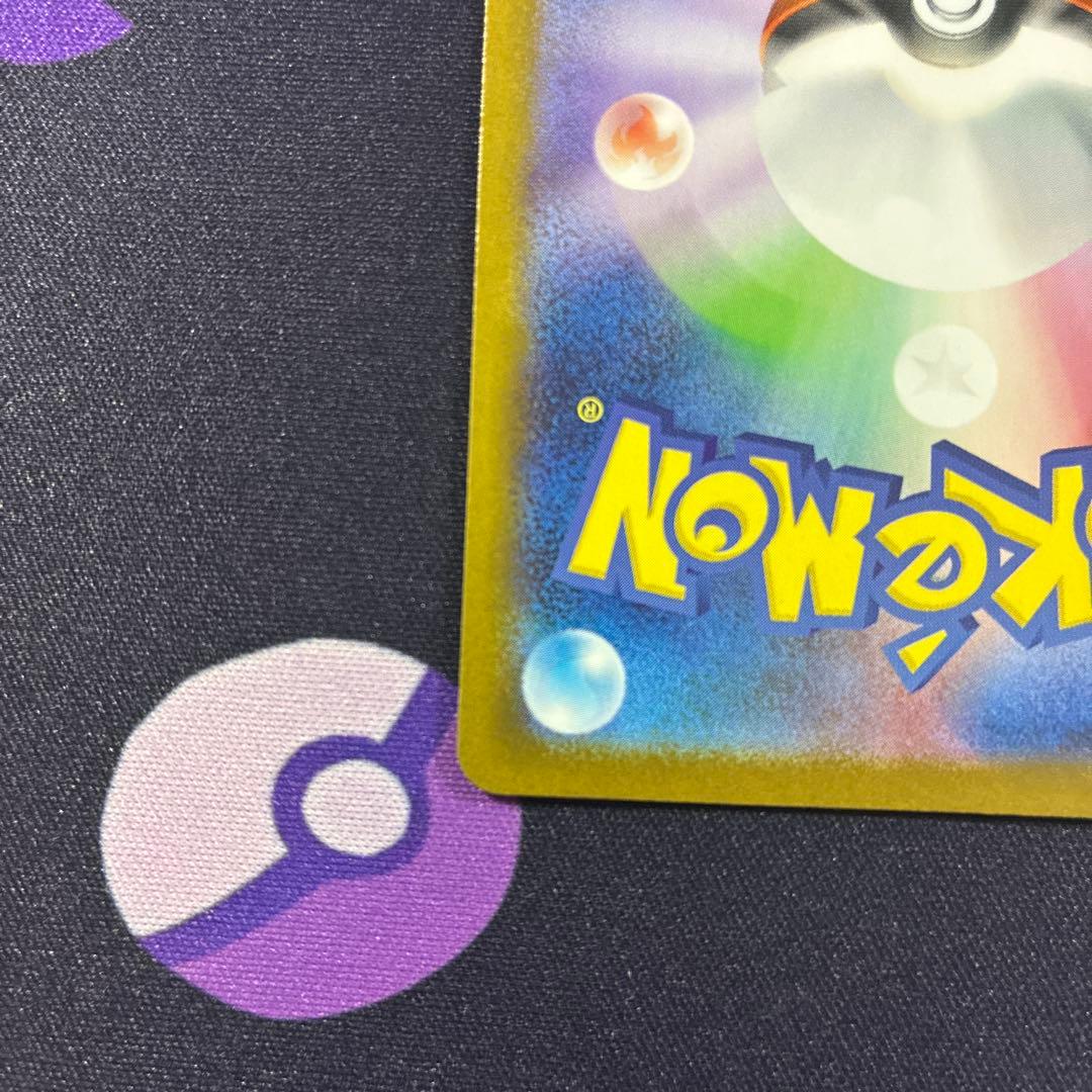 ゼクロムex BWR 174/086 ポケモンカード ポケカ