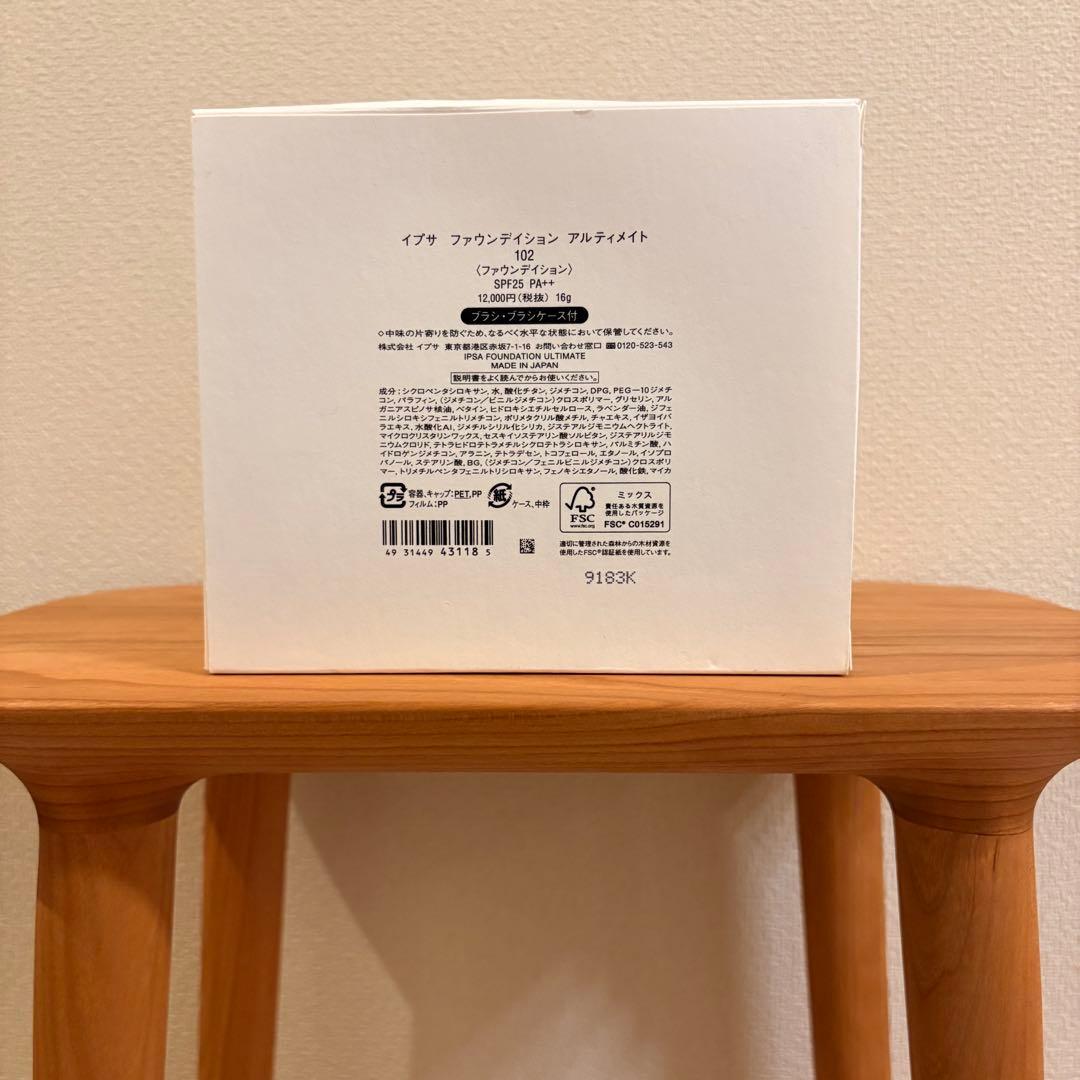 ファンデーション IPSA ULTIMATE FOUNDATION 102