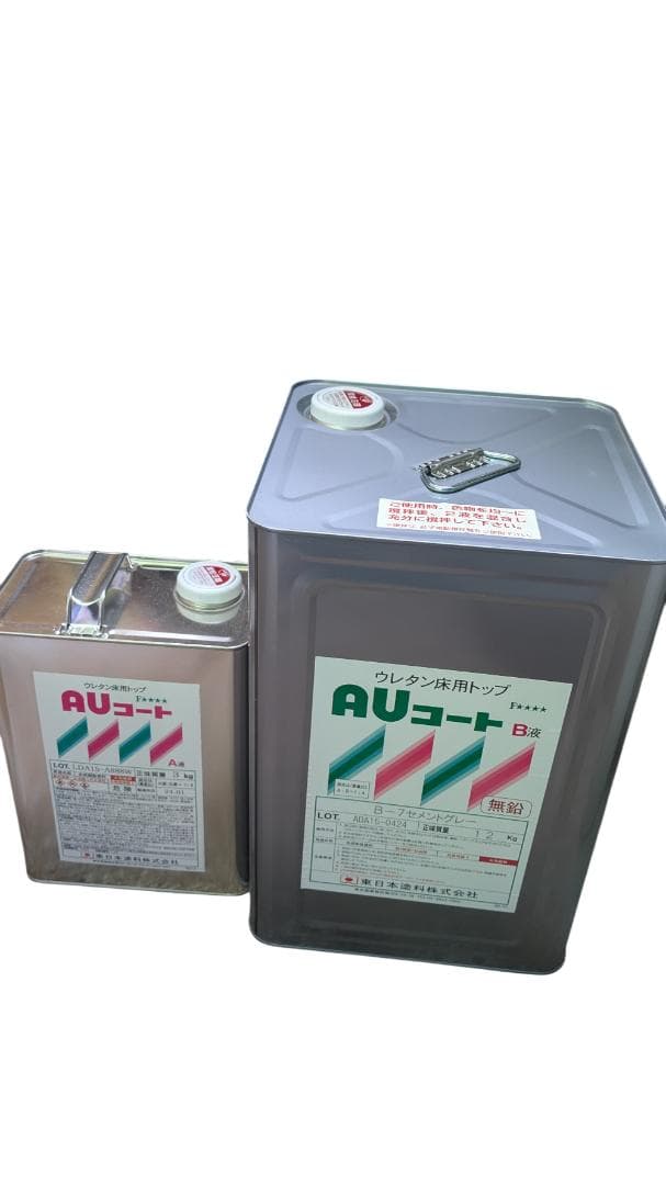 ★東日本塗料　AUコート　15kgセット　2液アクリルウレタン塗料　未使用品