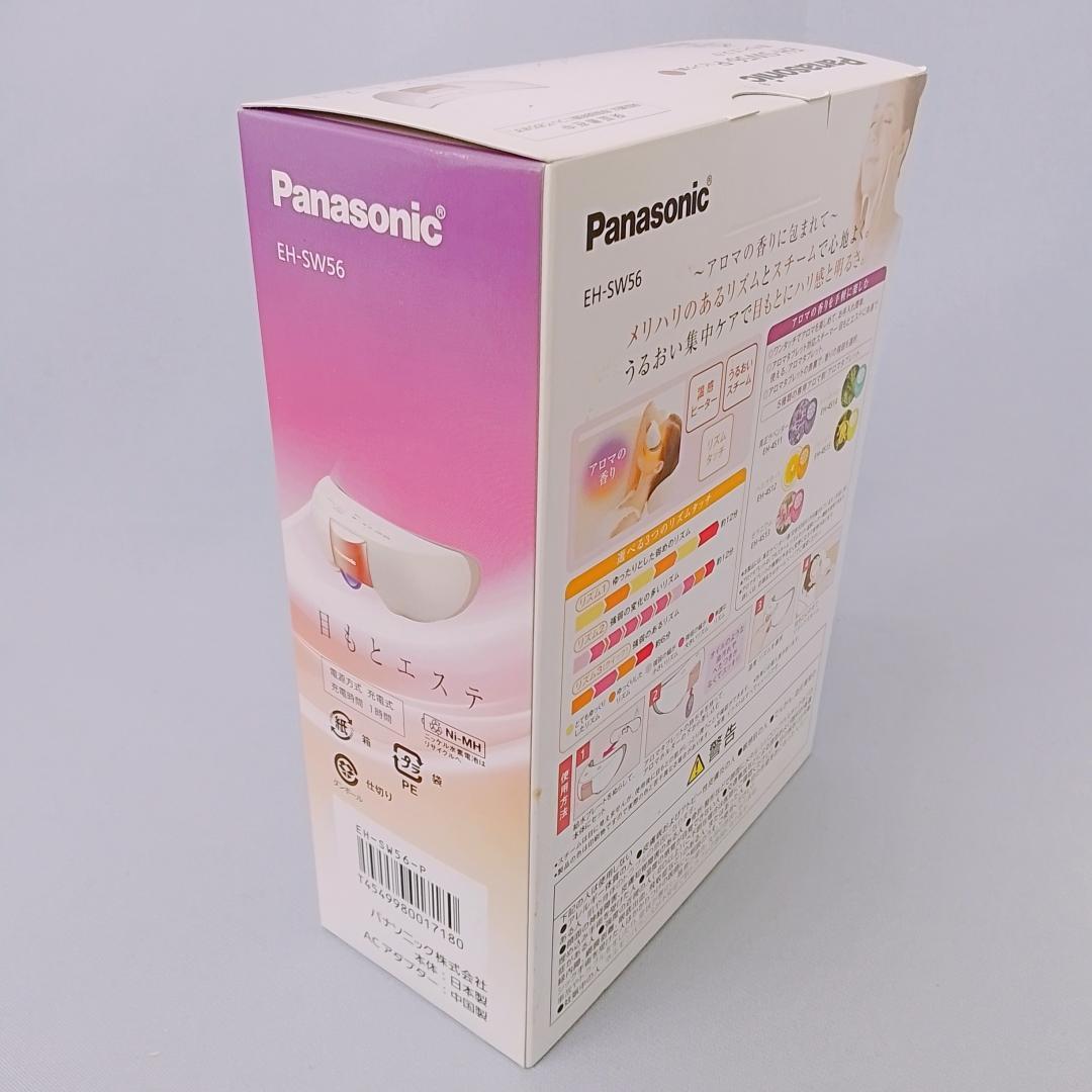 【新品・日本製】Panasonic EH-SW56-P 目もとエステ リラックス