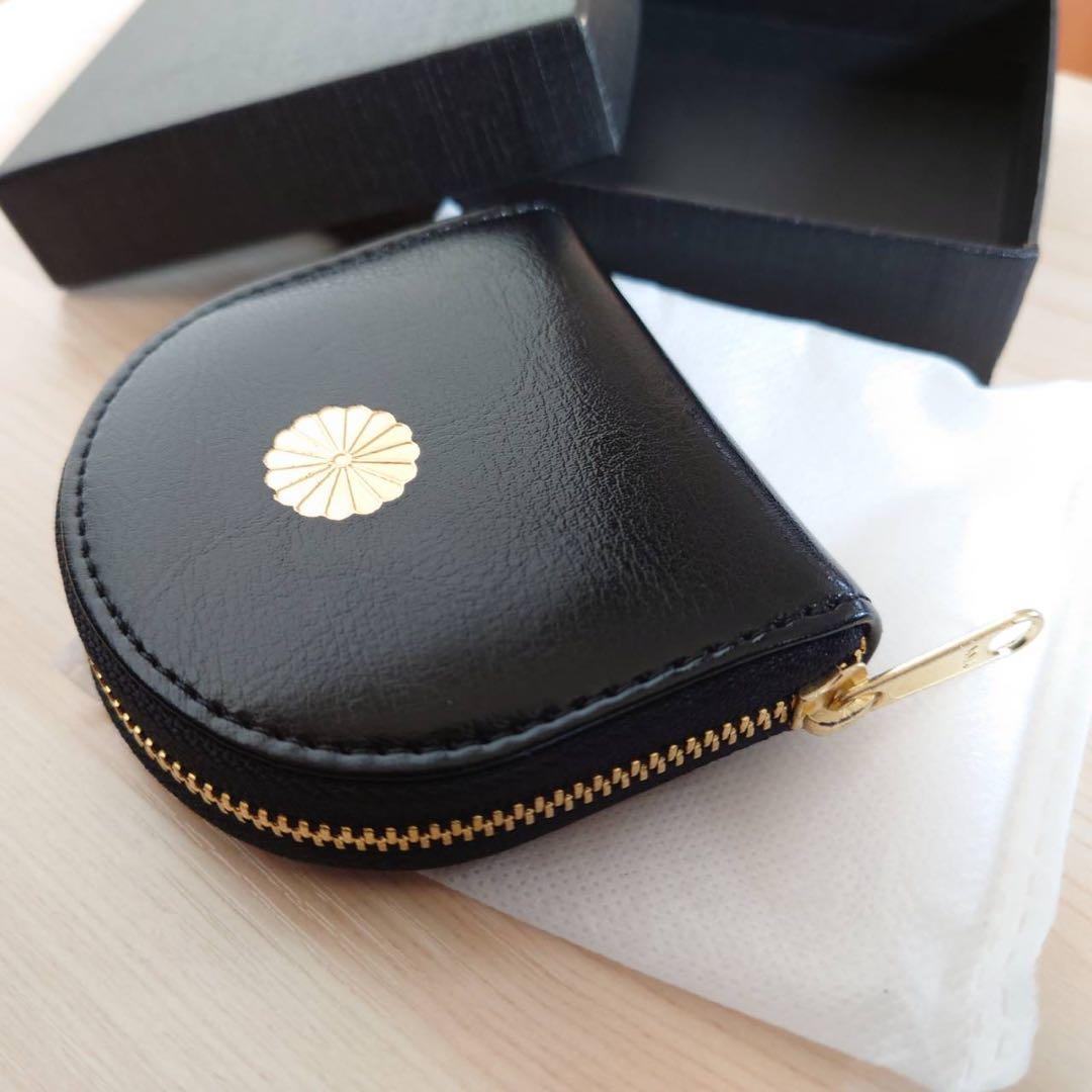 【皇居限定】 馬蹄型小銭入 ケース　ブラック　黒色　財布
