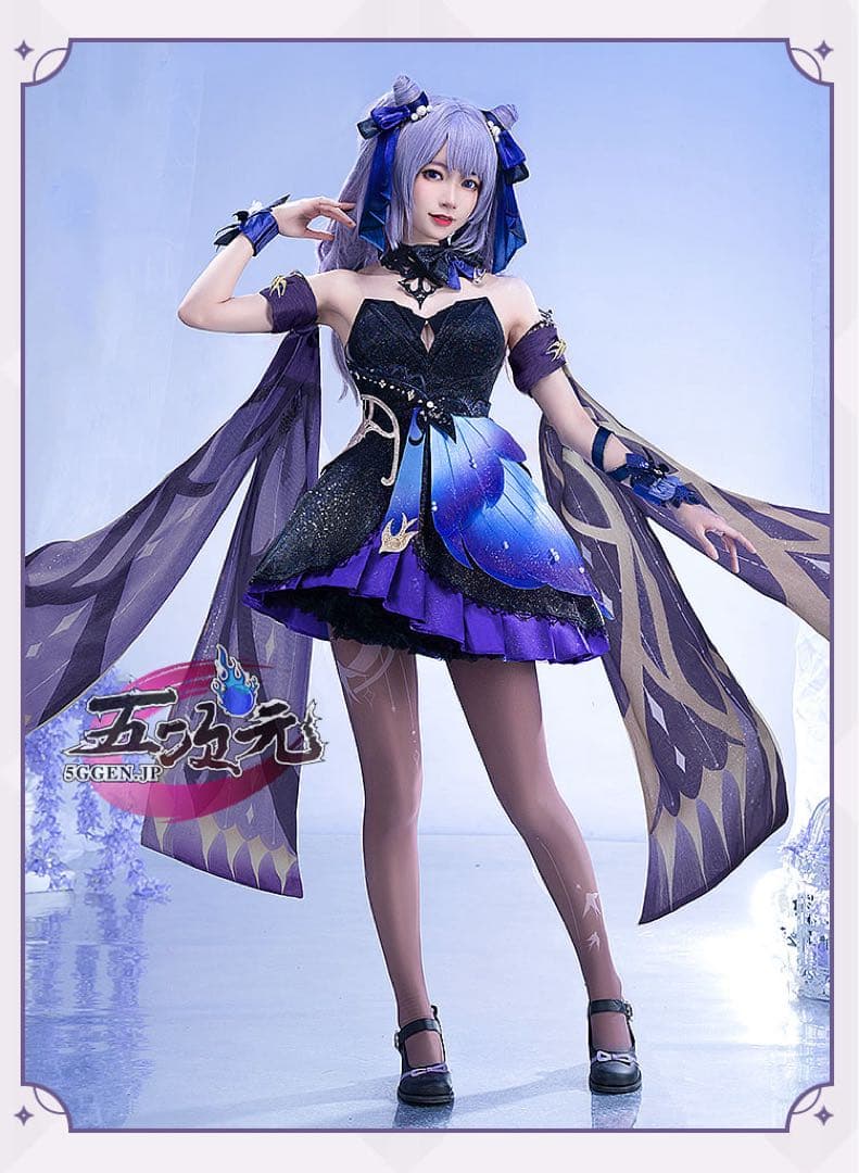 原神　刻晴　コスプレ　フルセット　S