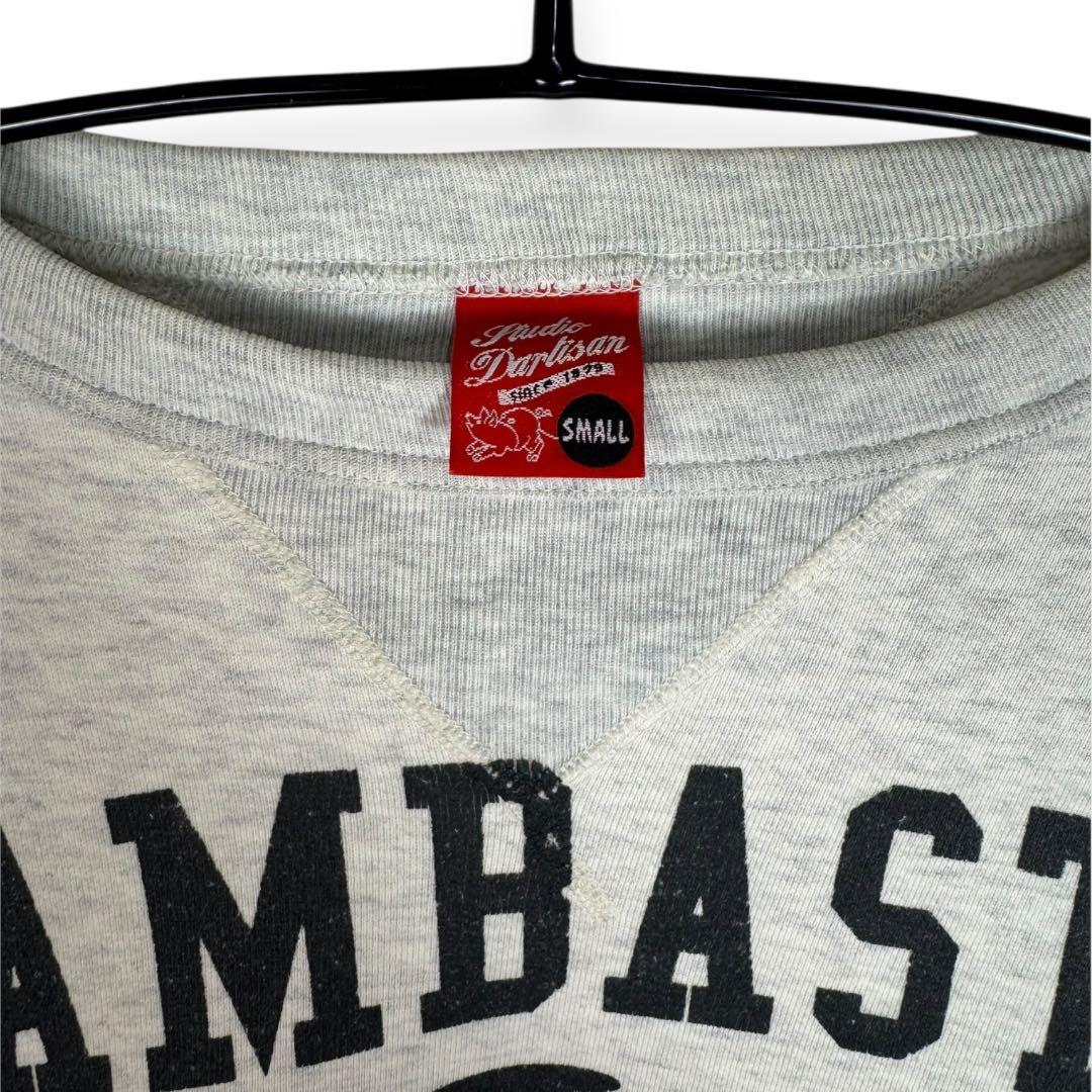 【STUDIO D'ARTISAN】SWEAT SHIRTS 両面 日本製 S