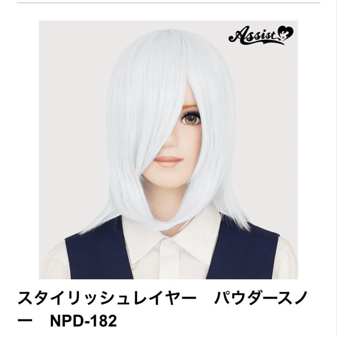 アルス・アルマル コスプレ衣装・ウィッグセット