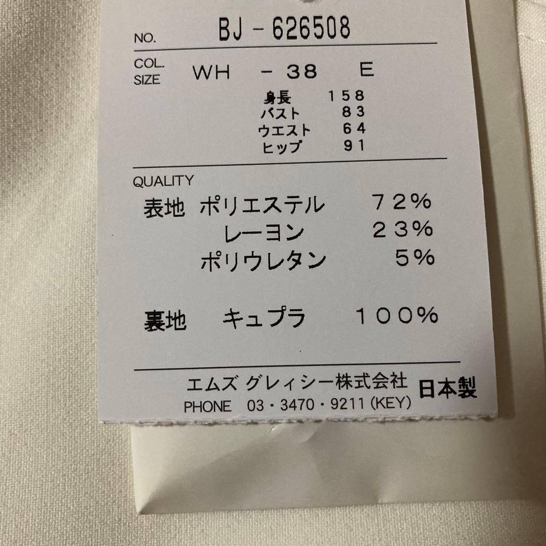 M'S GRACY ガウチョパンツ38