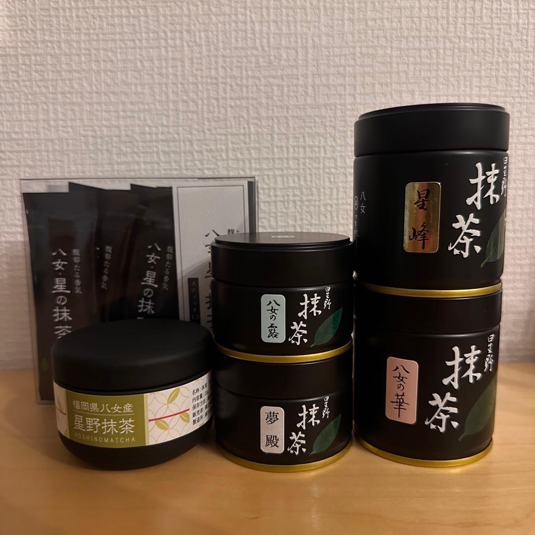 星野製茶園　八女の華　八女の露　夢殿　星の抹茶　星峰　rare