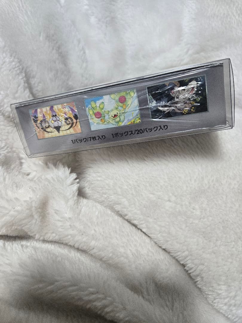 ブラックボルトシュリンク付き1box