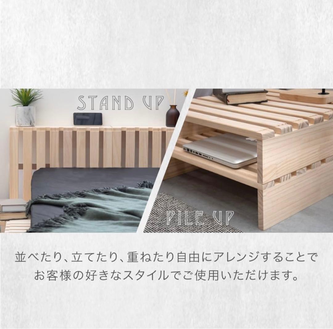 タンスのゲン パレットベッド 8枚