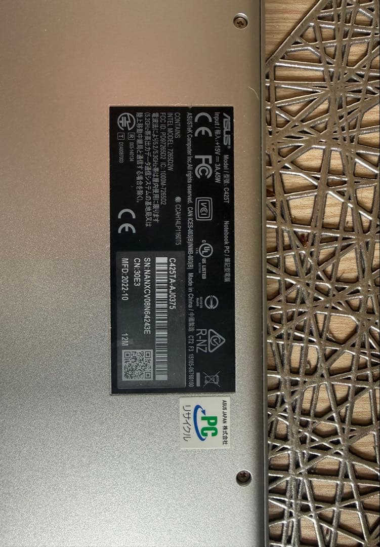 Chromebook ASUS 14型 C425TA-AJ0375