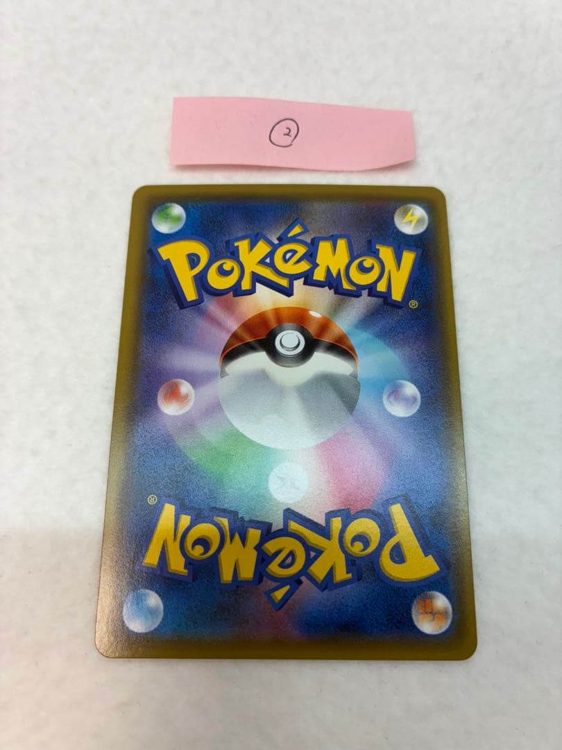 ポケモンカード　マオ＆スレイン② SR 107/095　未鑑定