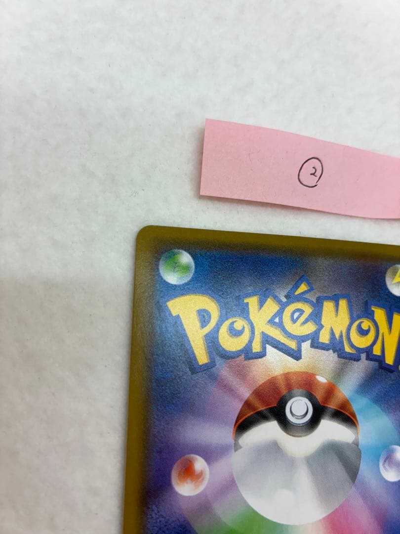 ポケモンカード　マオ＆スレイン② SR 107/095　未鑑定