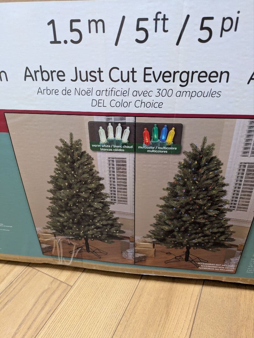 クリスマスツリー　コストコ　150cm 　電飾付き