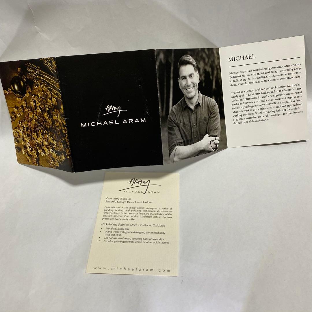 MICHAEL ARAM 紙タオルホルダー アート インテリア 難あり 未使用品