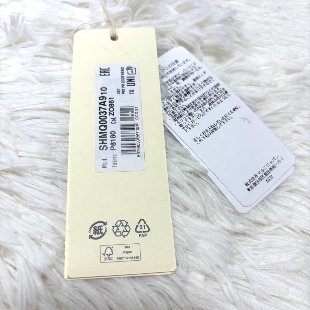 【新品未使用品】マルニ トートバッグ ロゴ Tribeca ショッピングバッグ