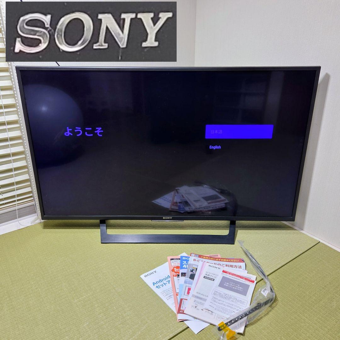 ソニーSONY KJ-49X7000D 49インチテレビ