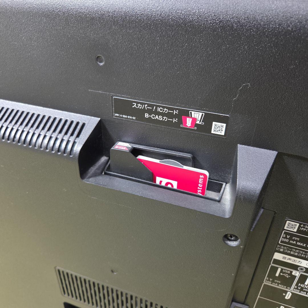 ソニーSONY KJ-49X7000D 49インチテレビ