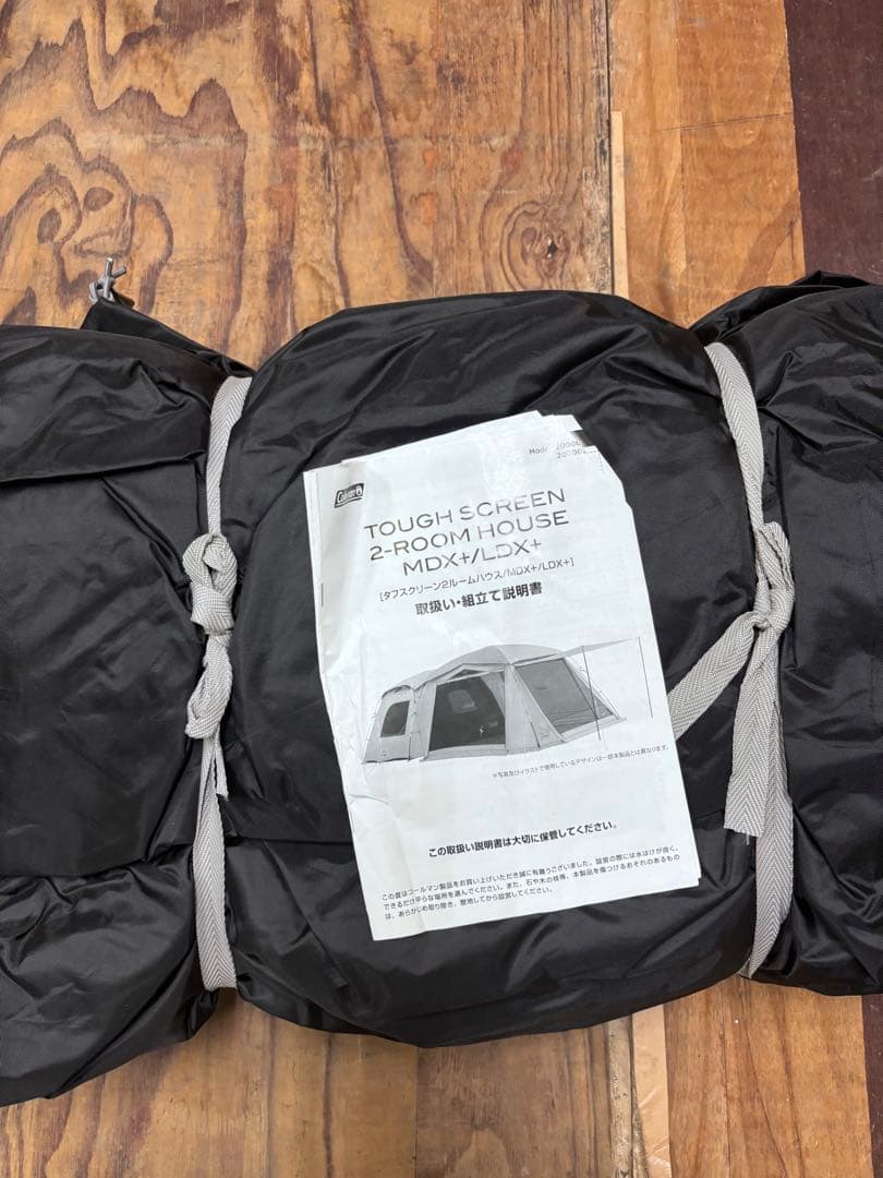 コールマン　タフスクリーン２ルームハウス/LDX＋ おまけ付き　箱付き　美品
