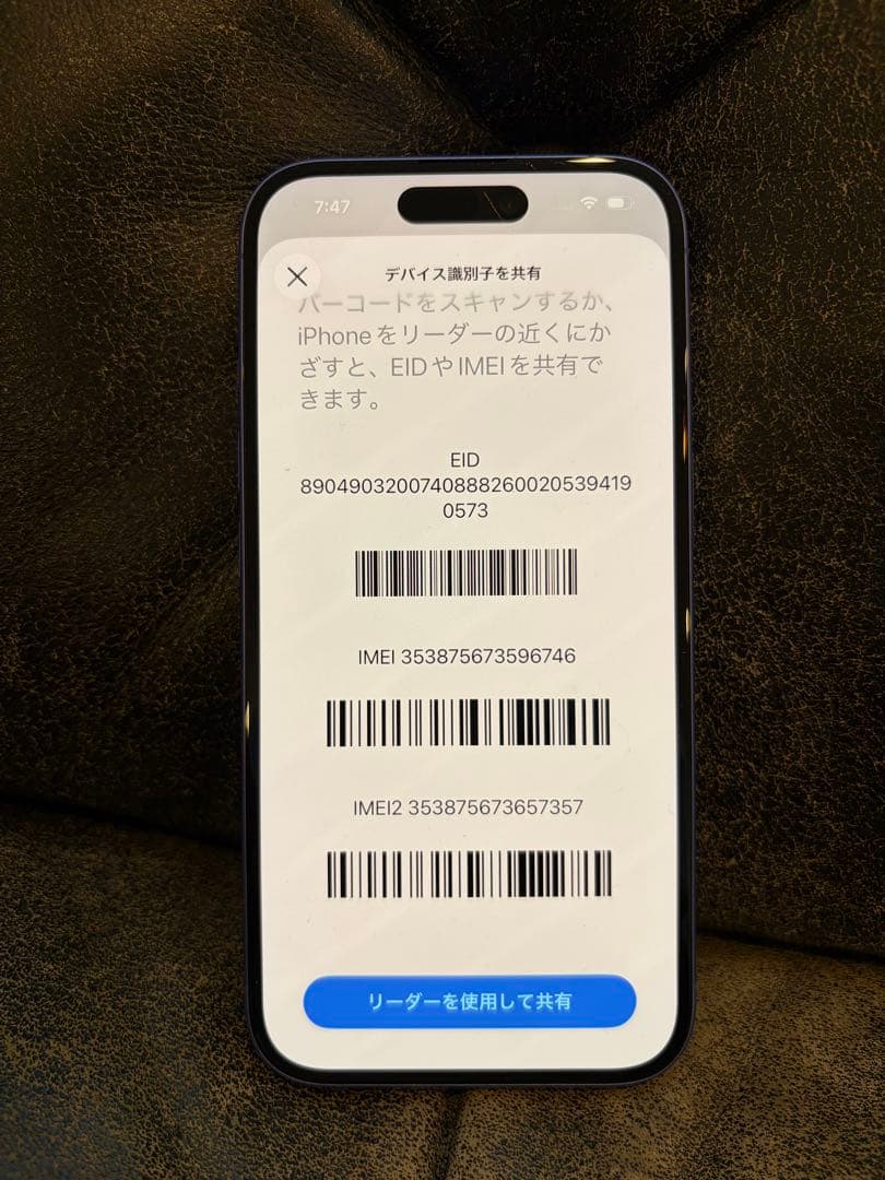 充電100%美品iPhone16 128GBウルトラマリンSIMフリー正規品