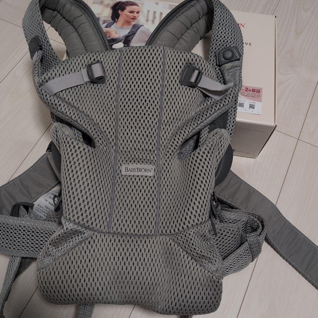 BABYBJÖRN　ベビーキャリアMOVE　エアリーメッシュ 抱っこ紐