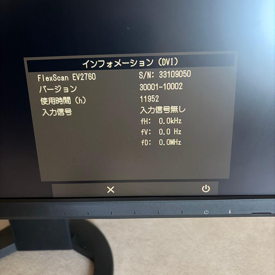 EIZO FlexScan EV2760 27型WQHDディスプレイ・モニター