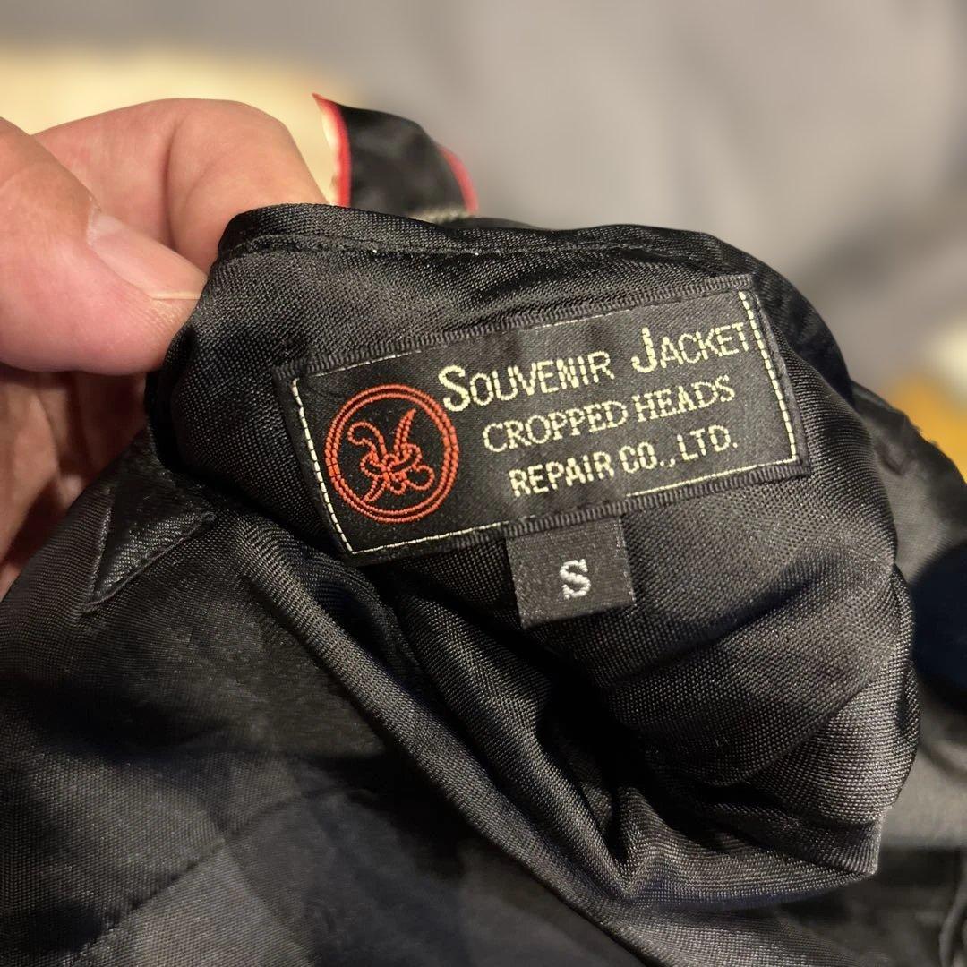 CROPPED HEADS 55th Paradise リバーシブルスカジャン