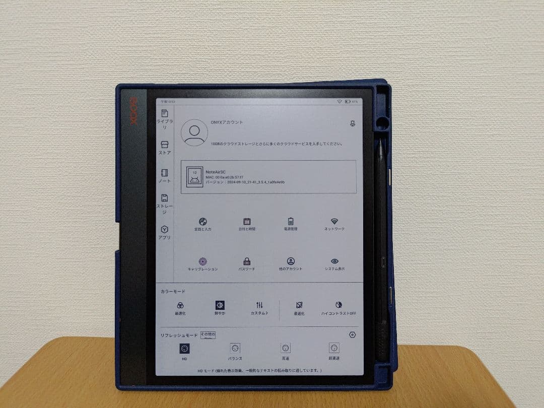 BooxNoteAir3C+純正カバー+ハードカバー+替芯2個