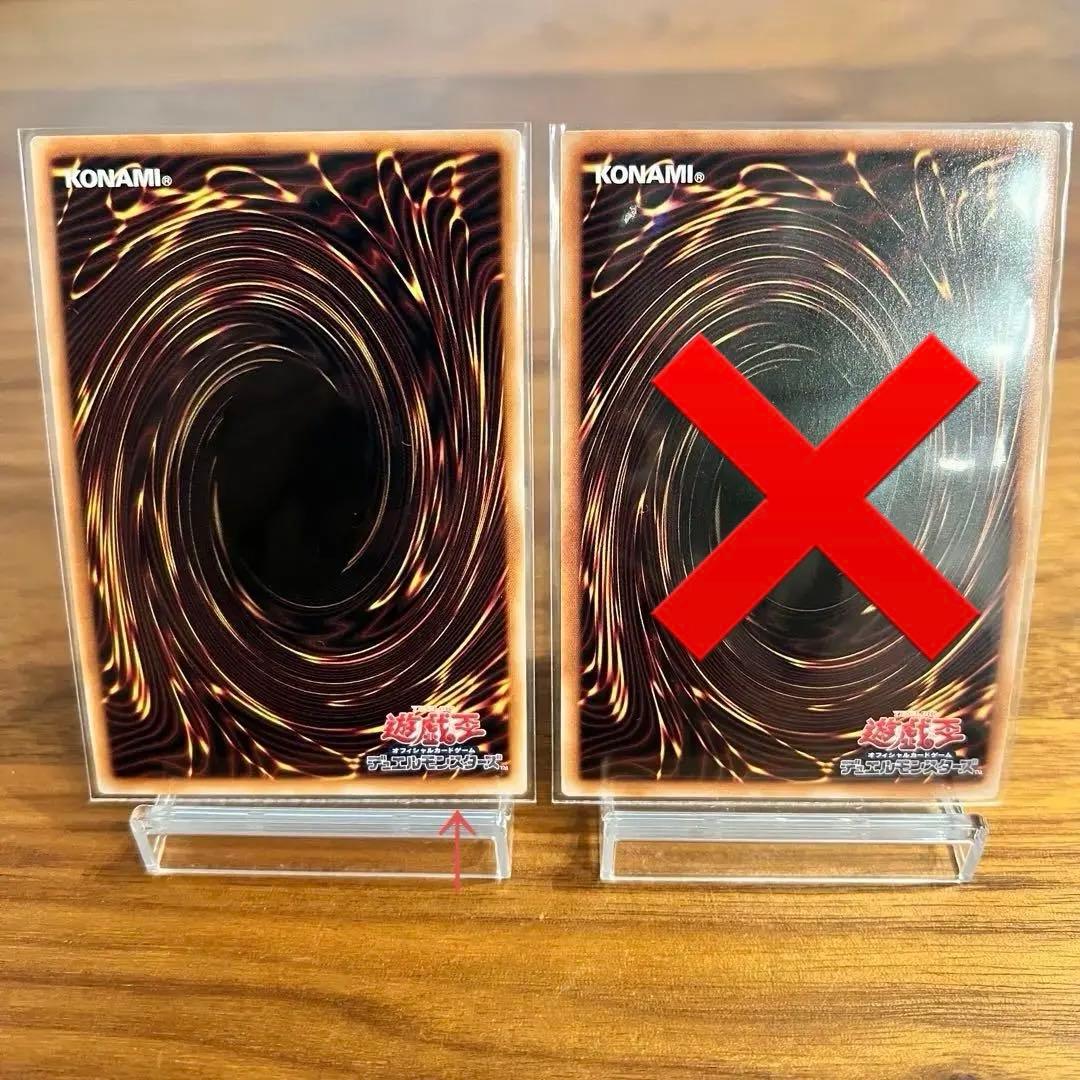 【遊戯王】聖王の波動 ドミナスインパルスQCSE