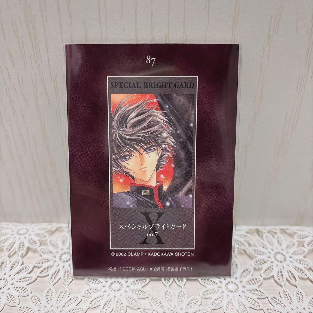 CLAMP X スペシャルブライトカード　87 no.7