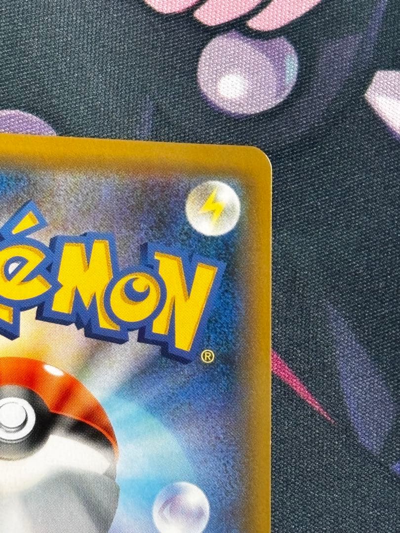 レックウザGX SSR[SM8b 240/150]GXウルトラシャイニー